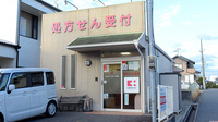 もんファーマシー大沢店