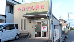 もんファーマシー大沢店の外観