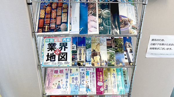 ユーカリ薬局御影北店の書籍