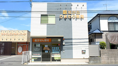 明石旭が丘薬局の外観