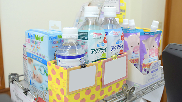 もみの木薬局魚住南店の雑貨品