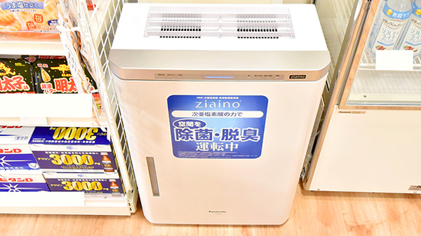 ツルハ薬局　男鹿みさき店の感染予防対策