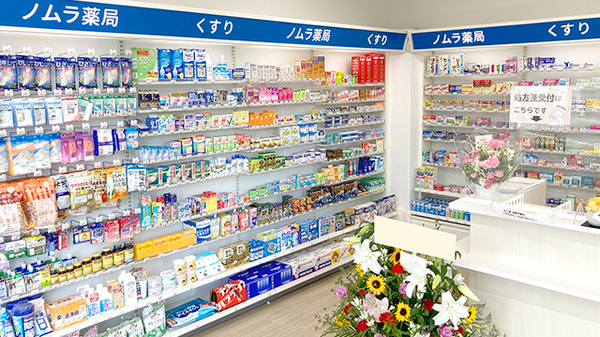 ノムラ薬局　神明店の一般医薬品