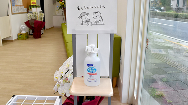 ノムラ薬局　神明店の感染予防対策