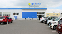 サツドラ薬局　江別一番町店の外観