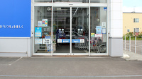 サツドラ薬局　江別一番町店の入口