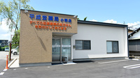 平成堂薬局　小郡店の外観