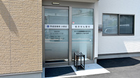 平成堂薬局　小郡店の入口