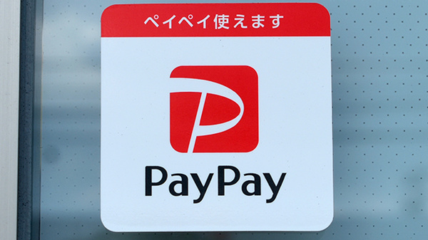 平成堂薬局　小郡店のスマホ決済対応