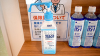 平成堂薬局　小郡店の感染予防対策
