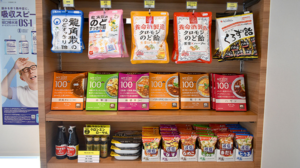 平成堂薬局　小郡店の健康食品