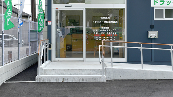 ドラッグ・熱田調剤薬局の入口