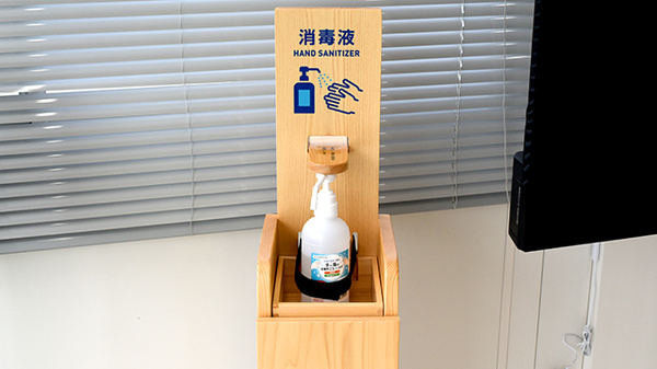 ドラッグ・熱田調剤薬局の感染予防対策