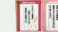 よりどころ薬局　大船店のジェネリック対応