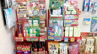 よりどころ薬局　大船店の雑貨品