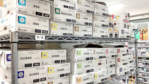 よりどころ薬局　大船店の漢方薬