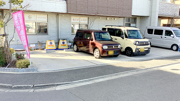 よりどころ薬局　大船店の駐車場