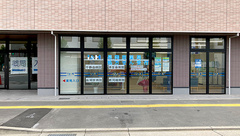 I&H長岡京薬局の外観