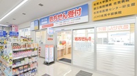 調剤薬局ツルハドラッグ開成店の入口