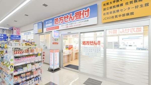 調剤薬局ツルハドラッグ開成店の入口