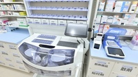 調剤薬局ツルハドラッグ開成店の調剤器具