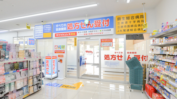 ウォンツアクロスプラザ三原薬局の入口