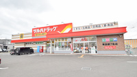 調剤薬局ツルハドラッグ　東苗穂7条店