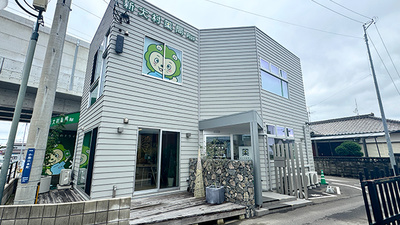 新大村薬局Ｐｌｕｓ