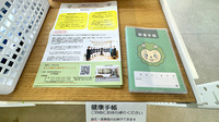 新大村薬局Ｐｌｕｓのその他サービス