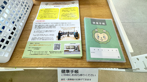 新大村薬局Ｐｌｕｓのその他サービス