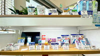 新大村薬局Ｐｌｕｓの一般医薬品