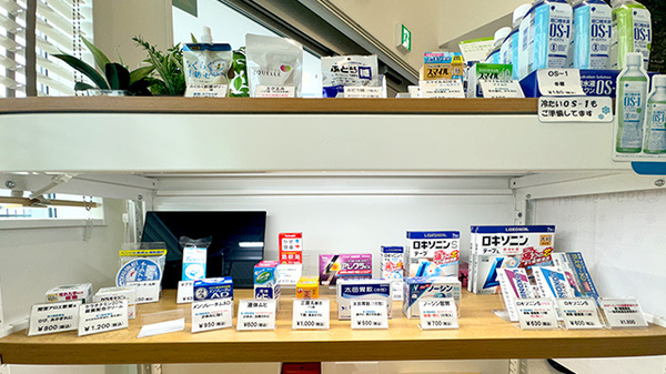 新大村薬局Ｐｌｕｓの一般医薬品