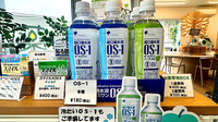 新大村薬局Ｐｌｕｓの飲食物