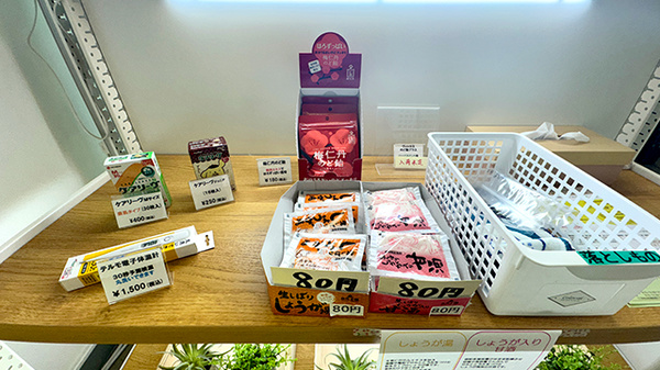 新大村薬局Ｐｌｕｓの健康食品