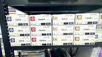 新大村薬局Ｐｌｕｓの漢方薬