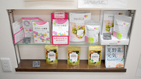 Reli薬局　谷六店の健康食品