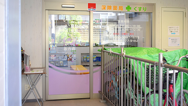 Reli薬局　谷六店の入口