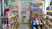 クスリのサンロード薬局　響ヶ丘店の入口