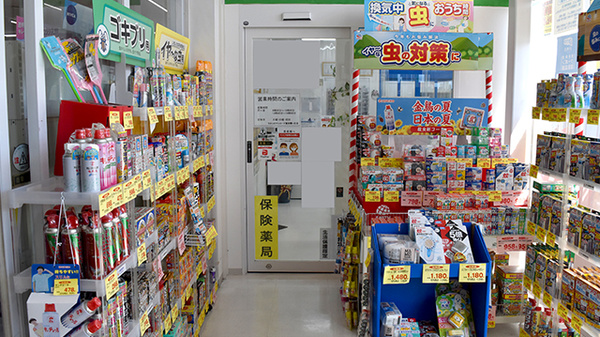 クスリのサンロード薬局　響ヶ丘店の入口