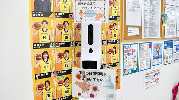 クスリのサンロード薬局　響ヶ丘店の感染予防対策
