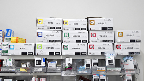 クスリのサンロード薬局　響ヶ丘店の漢方薬
