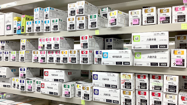 イチフジ薬局・北白石店の漢方薬