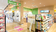 イオン薬局毛呂山店の外観