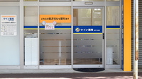 ウイン薬局松戸八柱店の入口