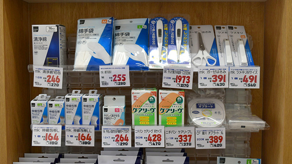 ウイン薬局松戸八柱店の雑貨品