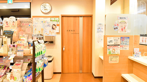 サエラ薬局 金沢文庫店の相談対応