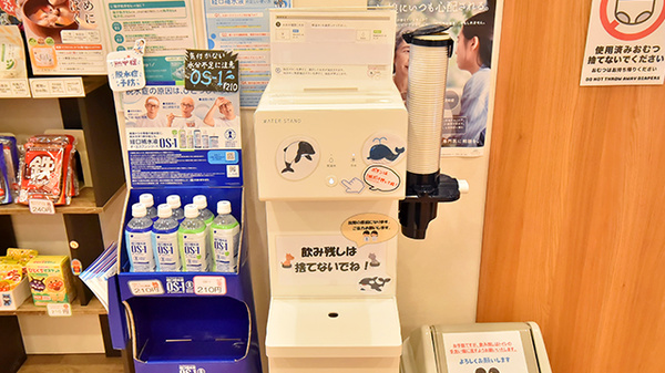 サエラ薬局 金沢文庫店のフリーサービス