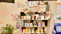 サエラ薬局 金沢文庫店の健康食品