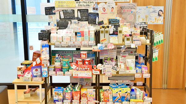 サエラ薬局 金沢文庫店の化粧品