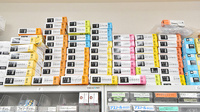 サエラ薬局 金沢文庫店の漢方薬